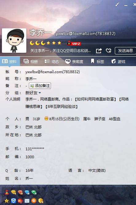 鑳芥專閽辩殑缃戠粶骞冲彴鍝簺闈犺氨,缃戜笂璧氶挶灏忔妧宸ф湁鍝簺鍙潬