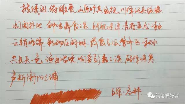 pilot百乐墨蓝,pilot百乐彩色