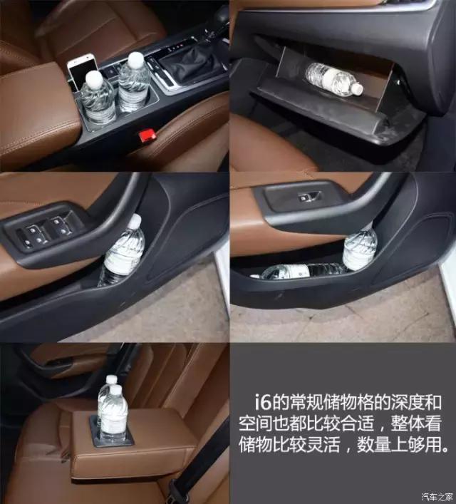 帝豪gl跟荣威i6哪个更好,二手车荣威i6还是帝豪gl耐用