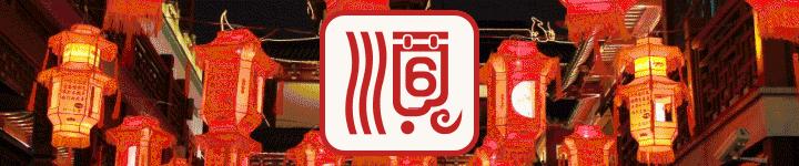 今年鸡年财运滚滚的生肖,鸡年最好运四大生肖详解