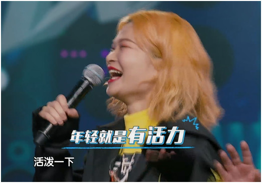 苏运莹野子反应,苏运莹野子歌手评价