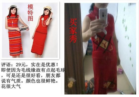 男生西装买家秀和卖家秀对比照,买家秀和卖家秀对比照经典图片