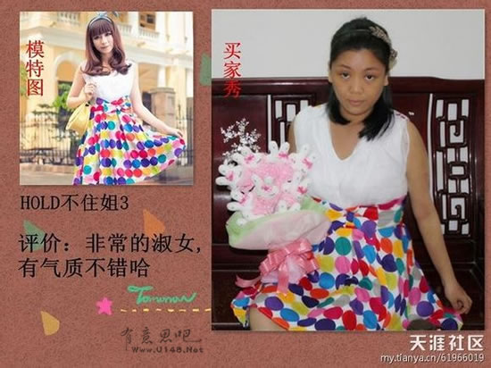 男生西装买家秀和卖家秀对比照,买家秀和卖家秀对比照经典图片