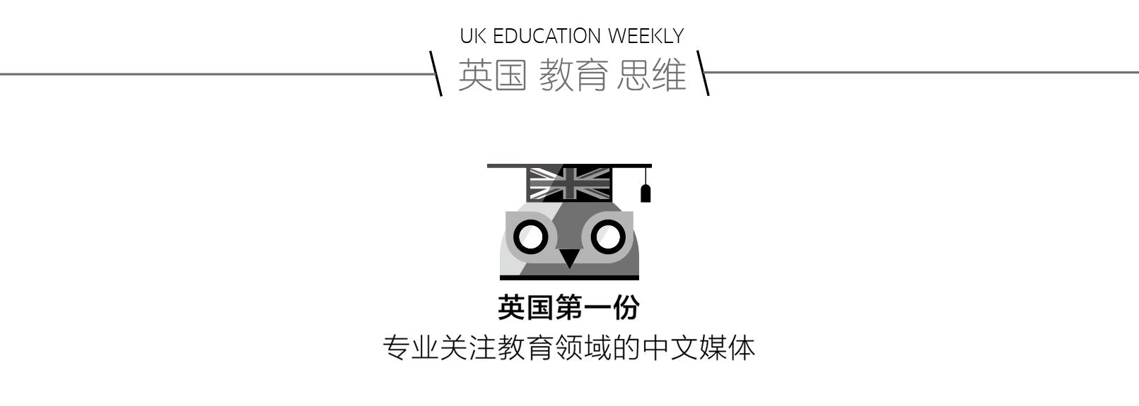 英国低龄留学学校,2020英国低龄留学真实情况
