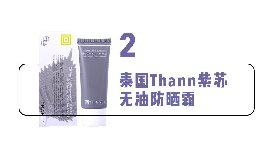 再不防晒,开灯也找不到你!