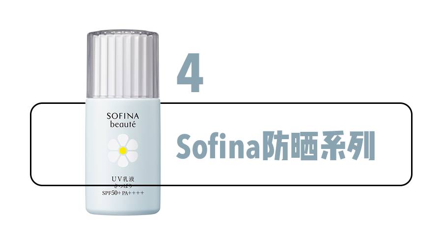 再不防晒,开灯也找不到你!