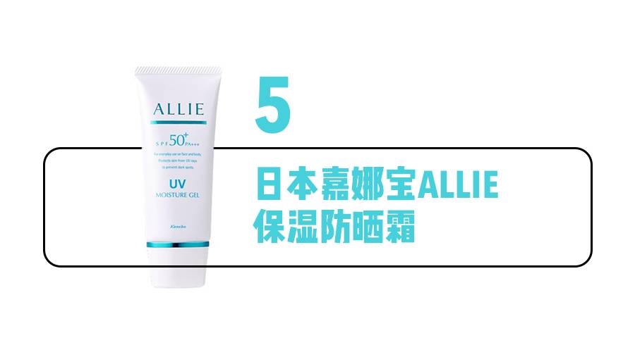 再不防晒,开灯也找不到你!