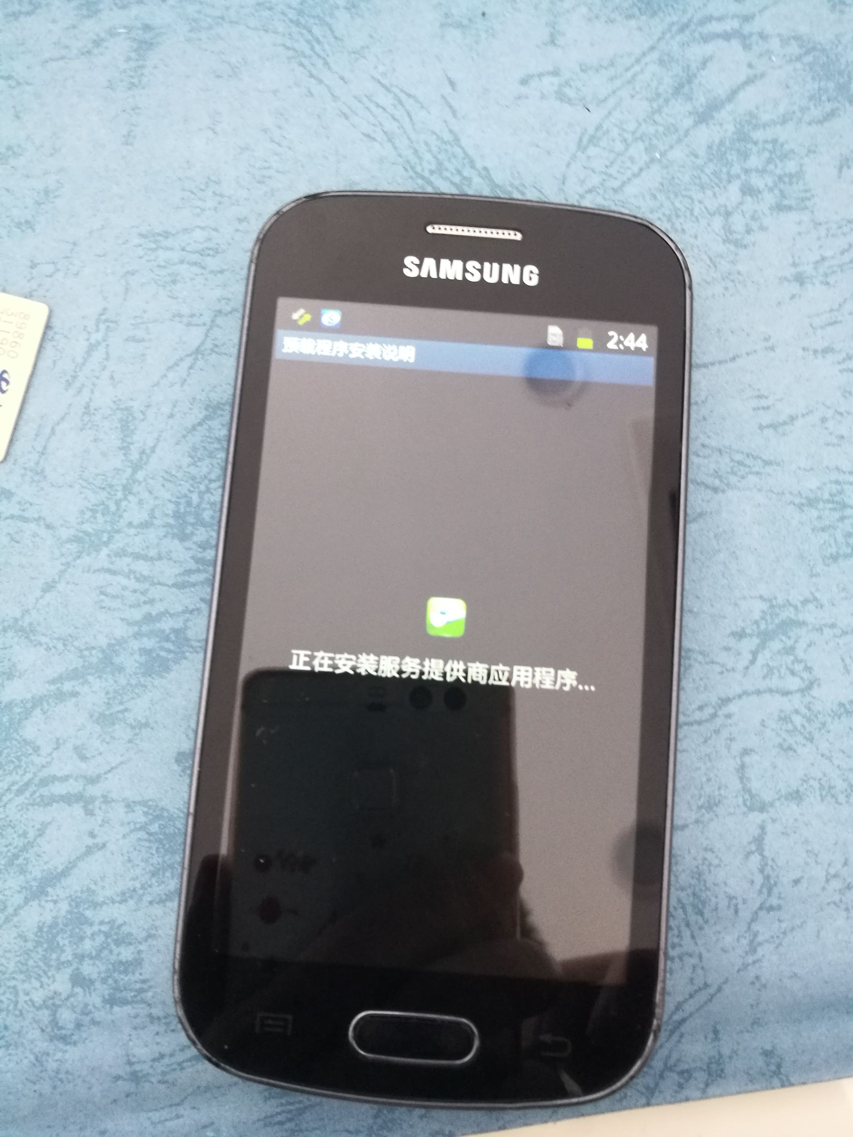 三星sch-i699i没有信号,三星sch-i699