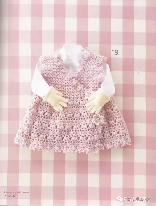 钩针编织婴儿袜子图解步骤,钩针婴儿斜襟背心图解