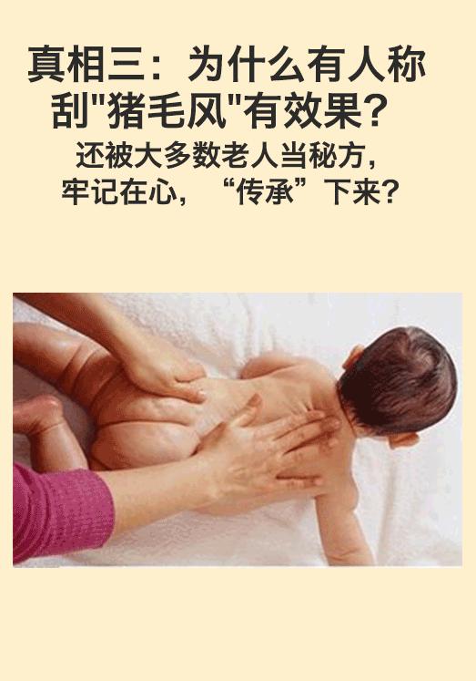 猪毛风在医学上叫什么病,新生儿的猪毛风是什么