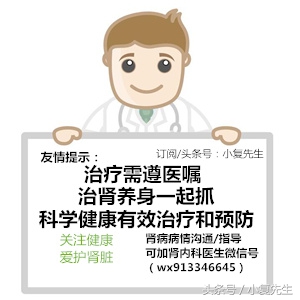 慢性肾衰竭患者选择偏方时需慎之又慎