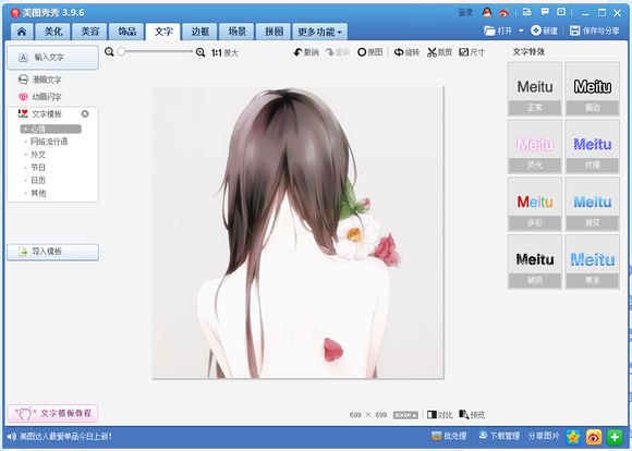 萌新怎么自己画头像,炫舞时代头像