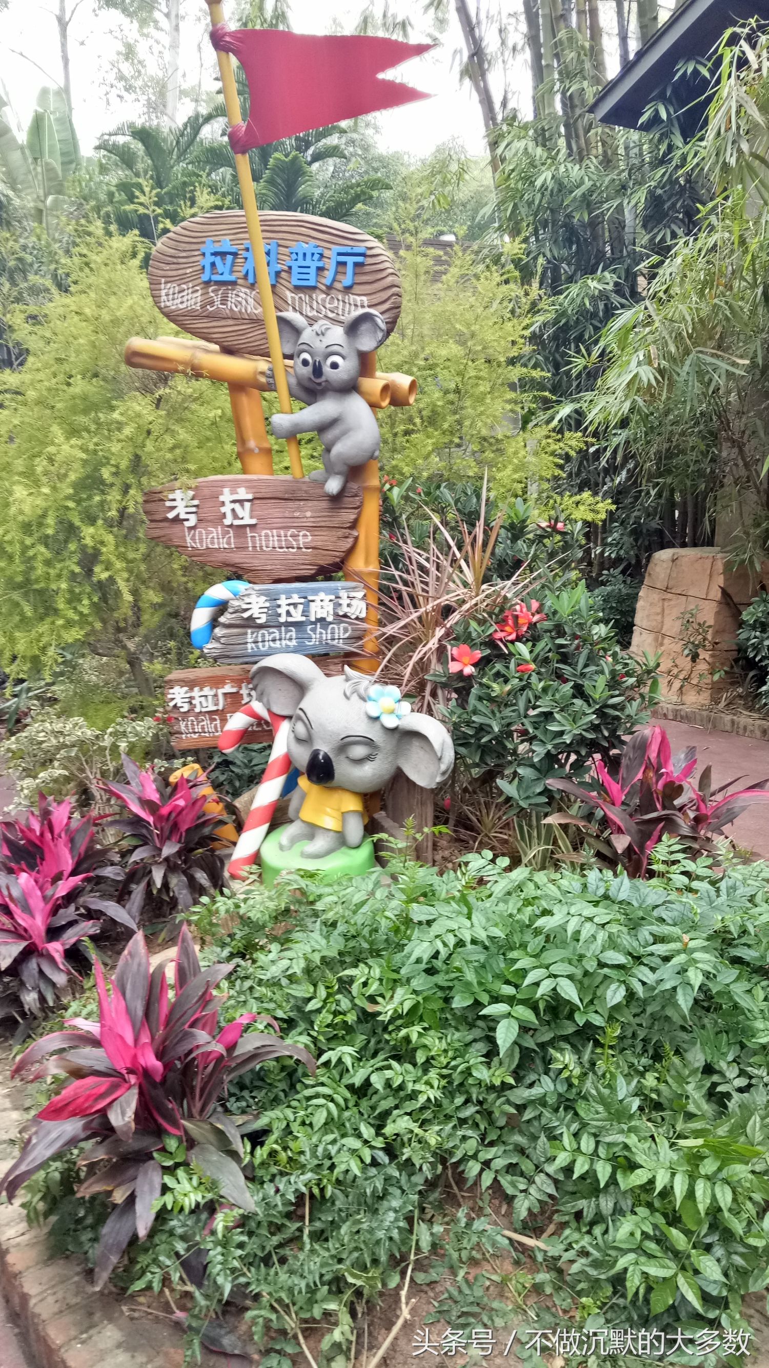 广州长隆野生动物园金蛇秘境直播,长隆野生动物园金蛇秘境害怕吗