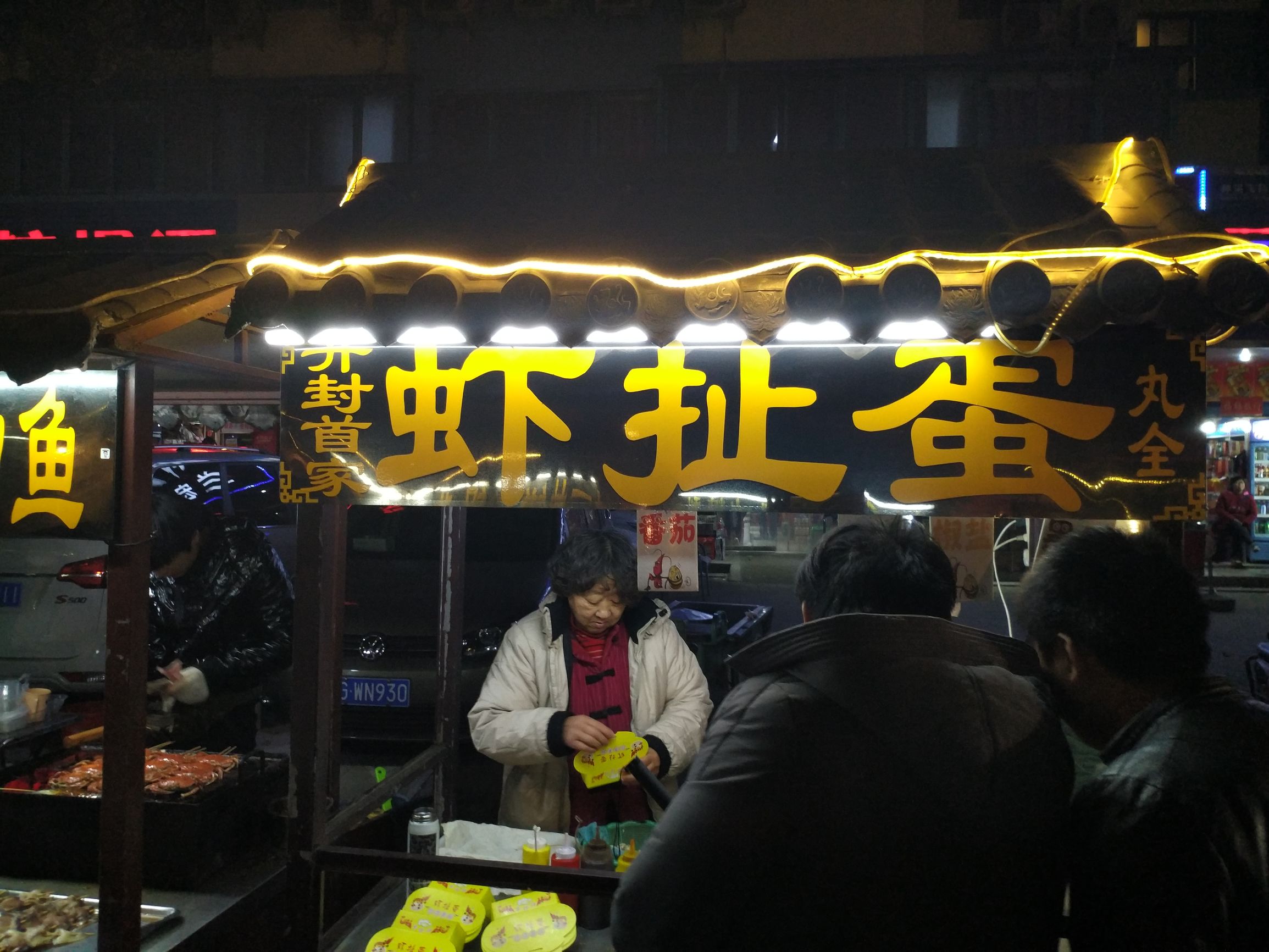 这些路边小吃：虾扯蛋、烈焰烧、大屌烧、关东煮、烤鸟蛋吃过吗？