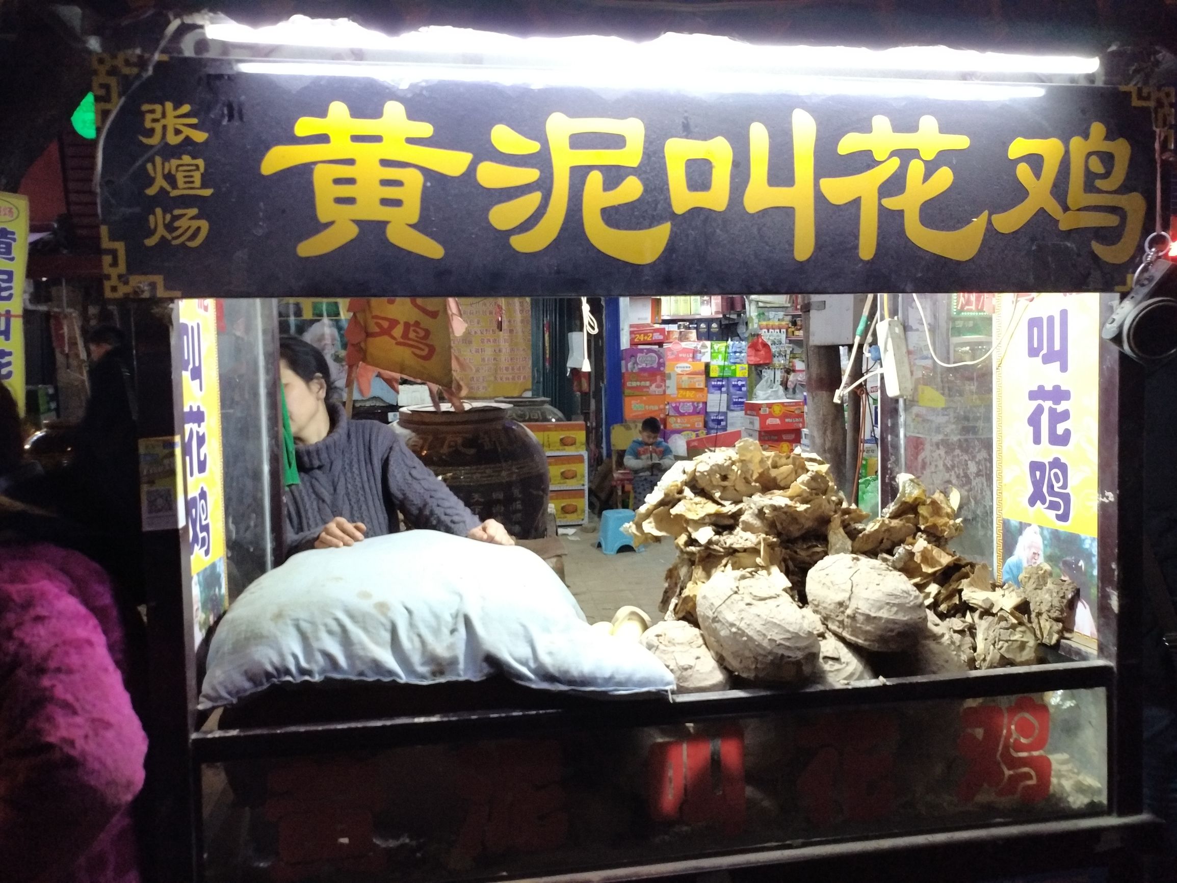 这些路边小吃：虾扯蛋、烈焰烧、大屌烧、关东煮、烤鸟蛋吃过吗？