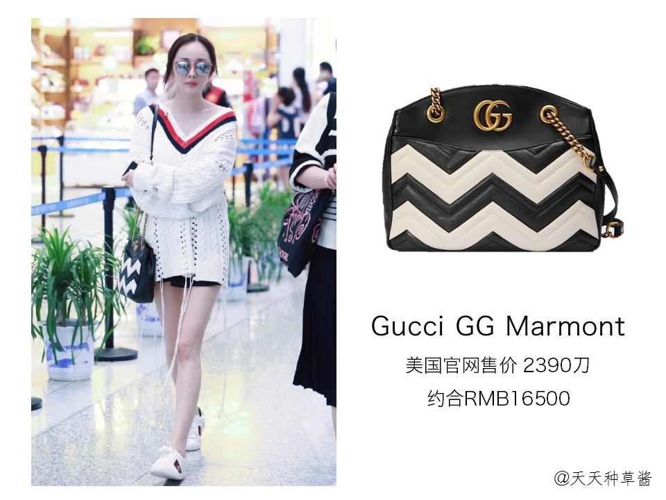 杨幂明星同款大牌包包,明星种草推荐