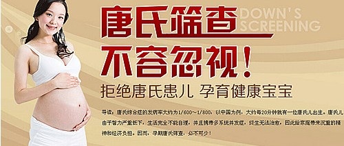 唐筛低风险但接近临界值，宝妈该不该做羊水穿刺或无创DNA呢