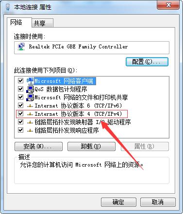 手机如何设置路由器防别人蹭网,电脑怎么设置路由器防止别人蹭网