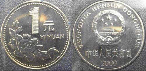 房间硬币收藏价值,家中的铝制硬币收藏