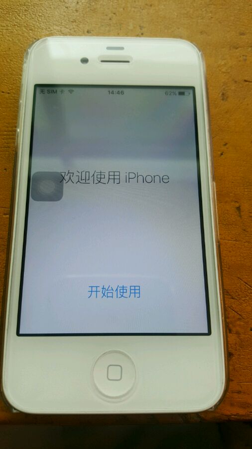iphone4s升级爆改,真实作死直播