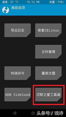 微信自动领红包设置安卓,苹果手机qq如何自动领红包