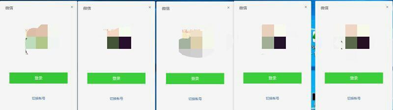 百度云永久不限速和微信多开（良心分享）