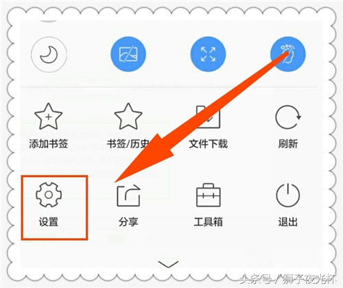 手机上怎么流畅的浏览电脑网页,智能手机怎么设置简易模式