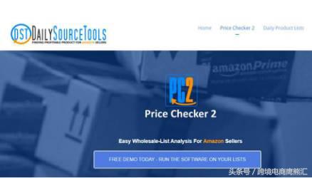 亚马逊最便宜的小工具,亚马逊工具便宜