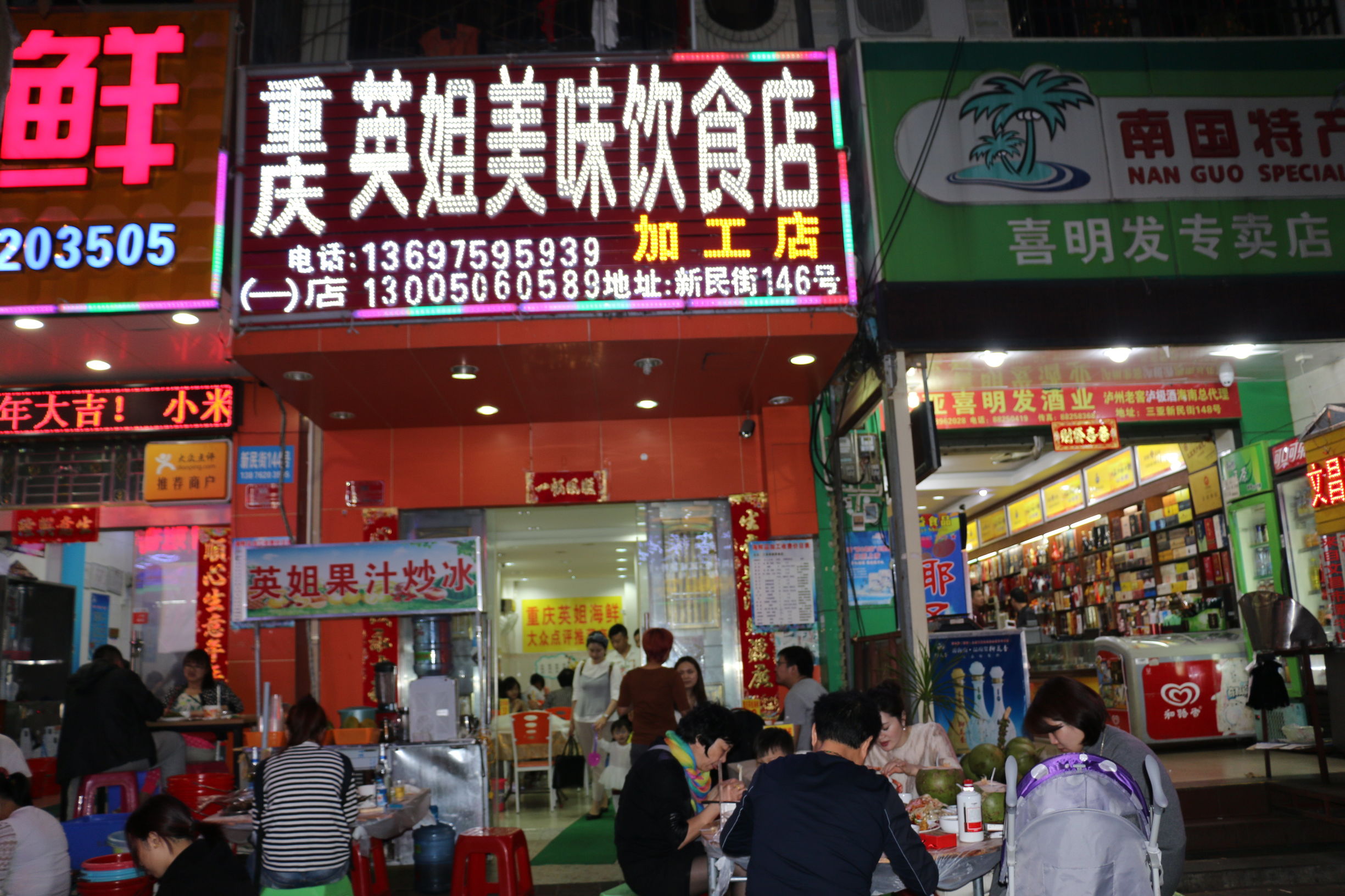 一次说走就走的旅游海南三亚,一次说走就走说回就回的旅行