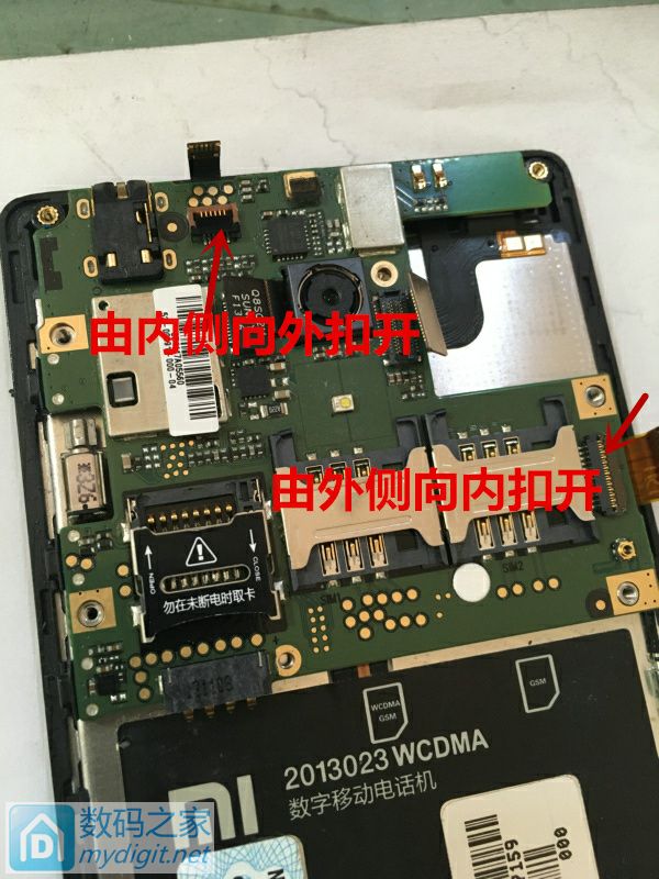 红米完整后置镜头怎么换,红米1s拆机换屏幕教程