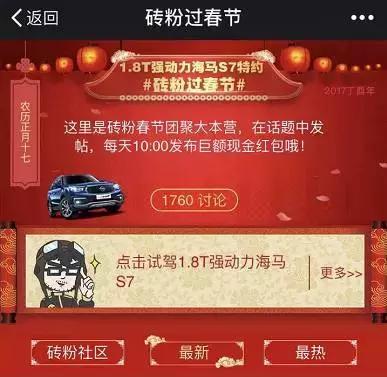 新车发布和新车上市,新车发布会火了