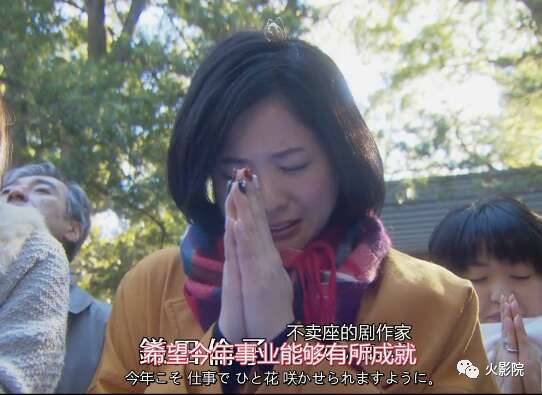 女编剧日剧,日剧东京白日梦女好看吗