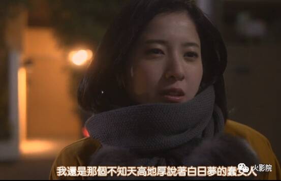 女编剧日剧,日剧东京白日梦女好看吗