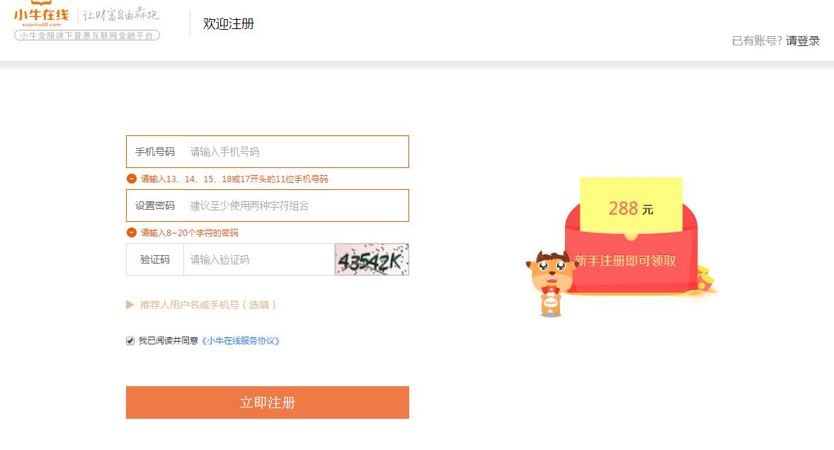 微信提现怎样才免费,微信零钱如何免费提现