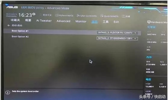 电脑双硬盘无法启动,双硬盘无法启动