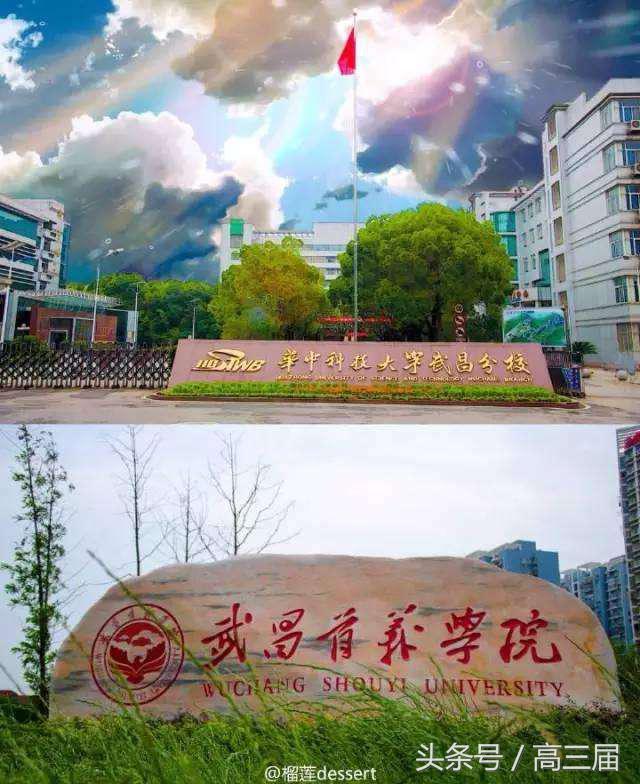 广州黄埔最大的学校,中国最牛的学校黄埔军校