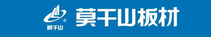 2017年十大板材品牌排行榜图片,2022年十大品牌板材排名