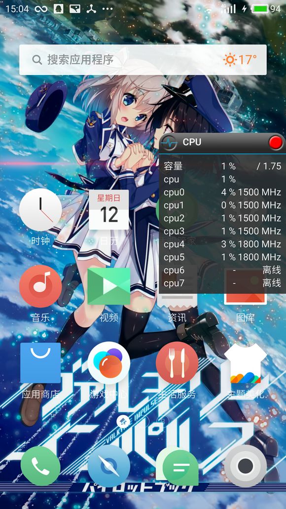 魅族pro5现在值得买吗,魅族pro5全新体验