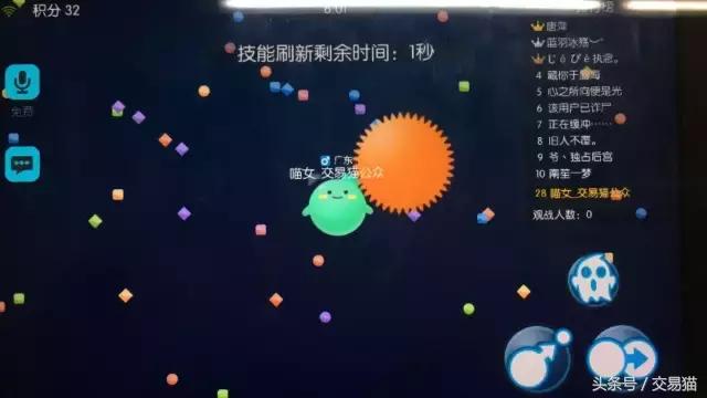 腾讯的欢乐大星球来了,球球大作战的球宝们喜新厌旧了吗?