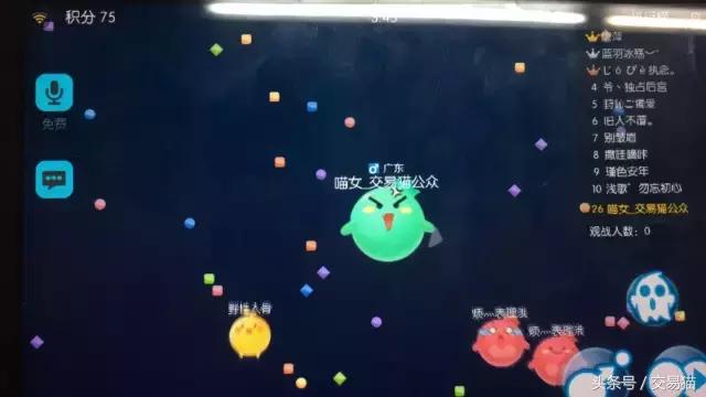 腾讯的欢乐大星球来了,球球大作战的球宝们喜新厌旧了吗?