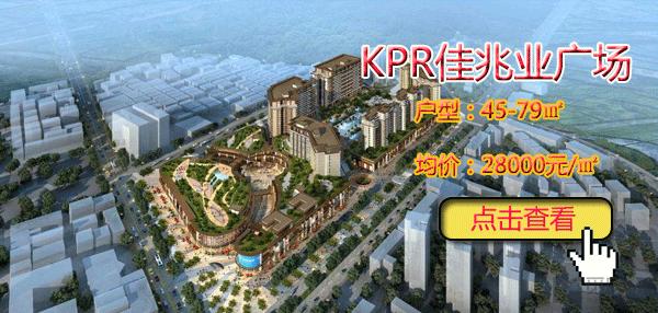 今年深圳拟建20个大型购物中心，住这里生活更加便利