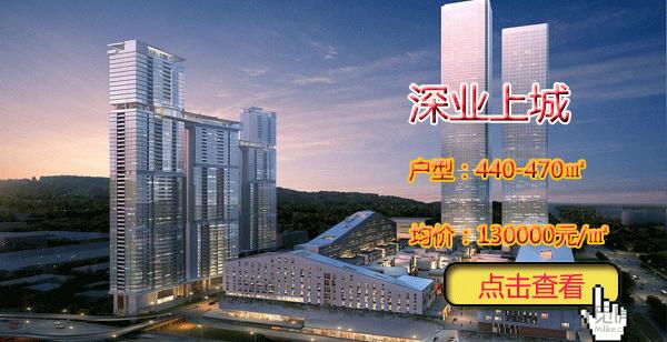 今年深圳拟建20个大型购物中心，住这里生活更加便利