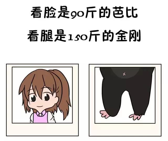 天生腿粗就真的没办法了吗,当你腿粗是因为这几个原因