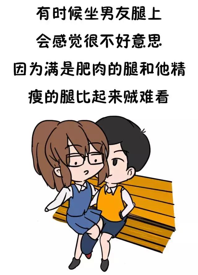 天生腿粗就真的没办法了吗,当你腿粗是因为这几个原因