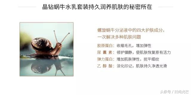 伊思清爽型蜗牛水乳真实测评,伊思红参蜗牛水乳适合45岁吗