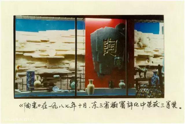 “格调如此独特，真不容易”！—曾被全国瞩目的秋林公司橱窗广告