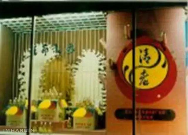 “格调如此独特，真不容易”！—曾被全国瞩目的秋林公司橱窗广告