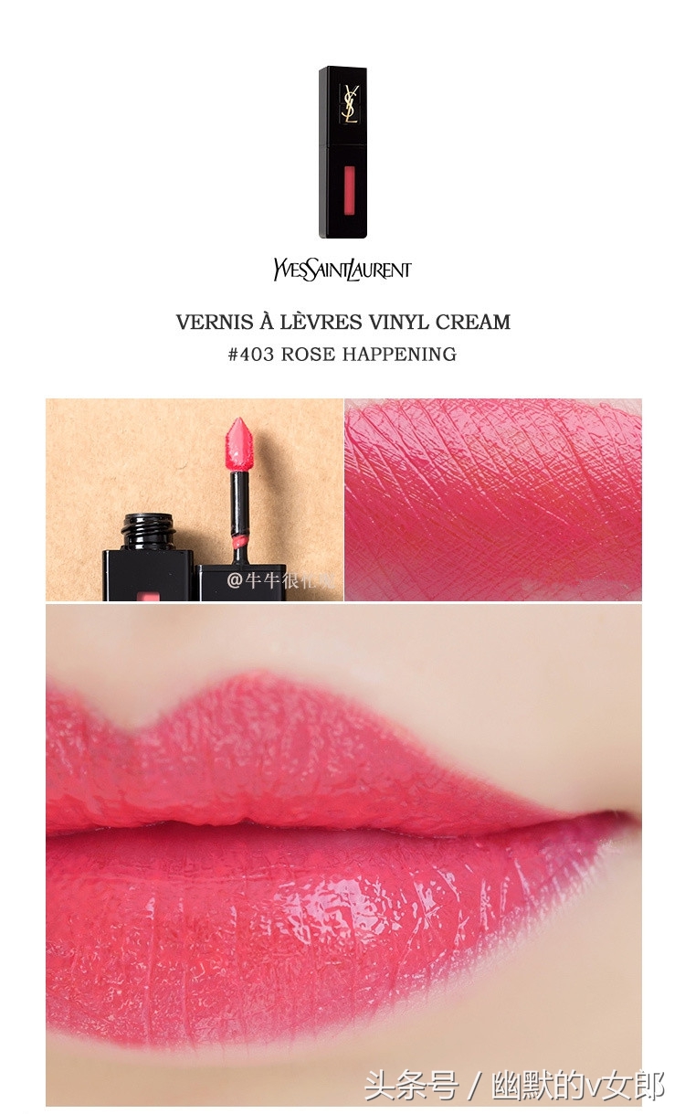 你们想看的口红试色,ysl黑管镜面唇釉416烂番茄多少钱