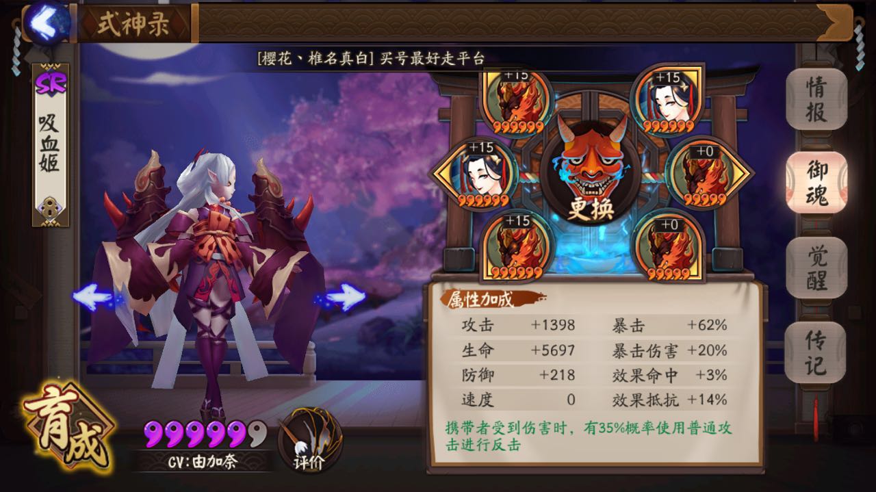 阴阳师普攻流阵容怎么搭配,阴阳师最强阵容带什么御魂