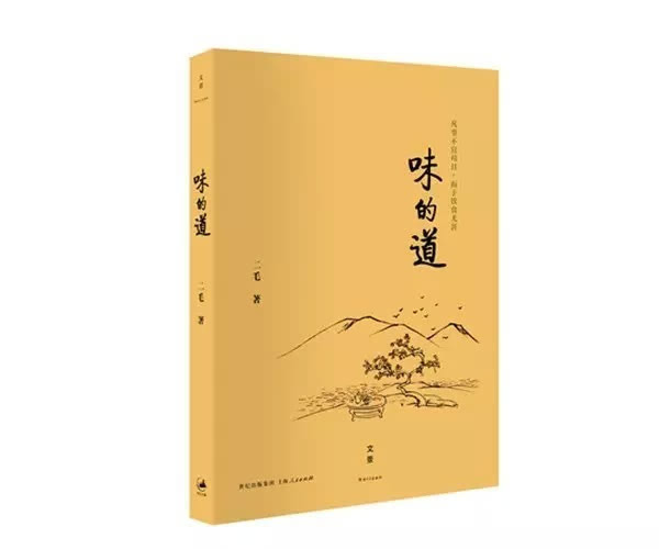 猪油蒸蟹,一道失传的御菜